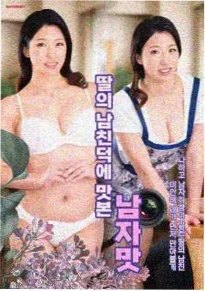 都市急诊室