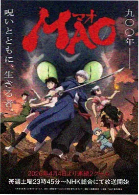 时光代理人