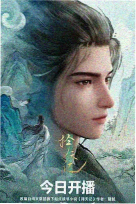 魔法少女小圆